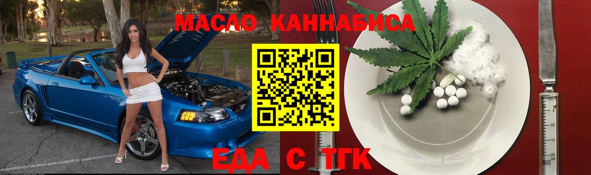 Бердск  Canna-Cookies марихуана  Вход с VPN 