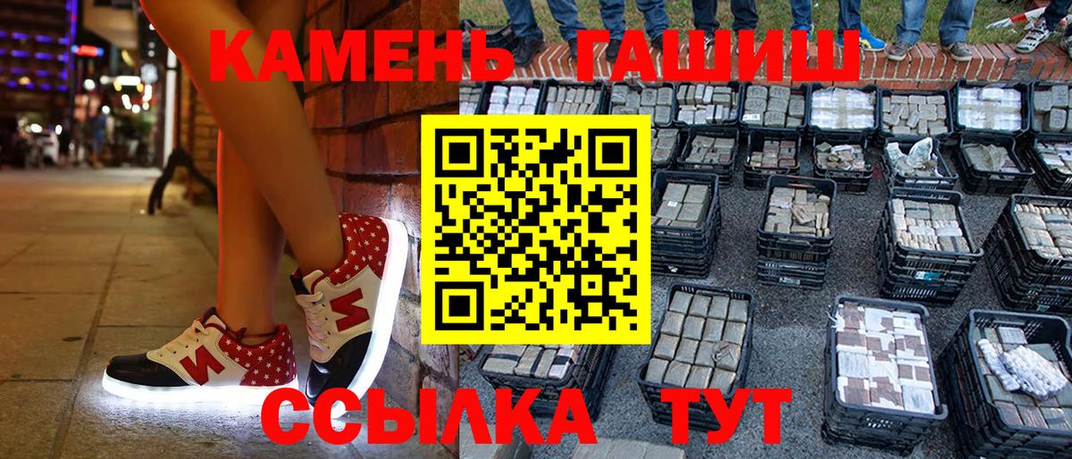 Гашиш гашик  Гашиш гашик  Бердск  Вход с VPN 