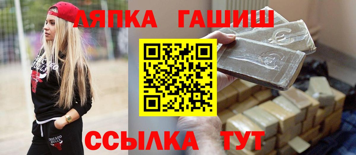 Гашиш Ice-O-Lator Бердск