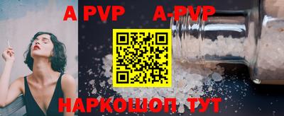 кристаллы Северобайкальск