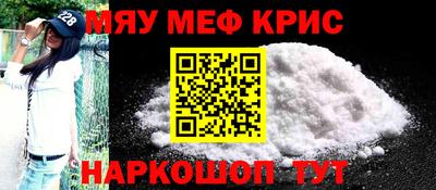 эйфоретик Севастополь