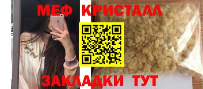 кристаллы Северобайкальск