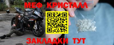 эйфоретик Севастополь