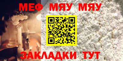 эйфоретик Севастополь