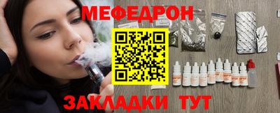 эйфоретик Севастополь