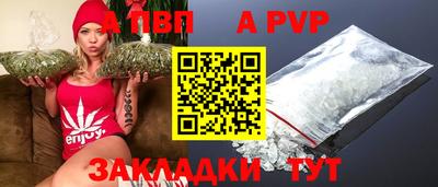 эйфоретик Севастополь