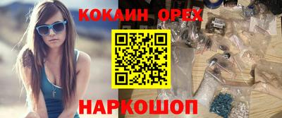 кристаллы Северобайкальск