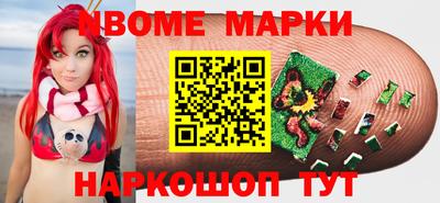 эйфоретик Севастополь