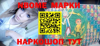 кристаллы Северобайкальск