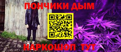 эйфоретик Севастополь
