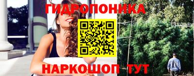 эйфоретик Севастополь