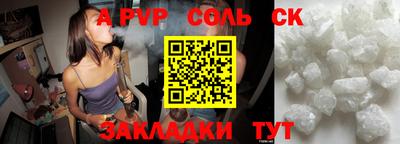 эйфоретик Севастополь