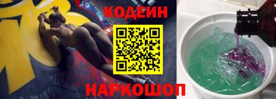 кристаллы Северобайкальск