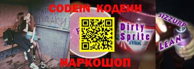 кристаллы Северобайкальск