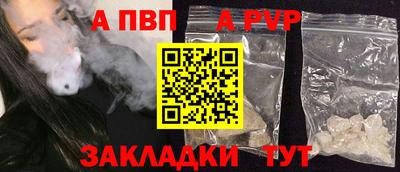 кристаллы Северобайкальск