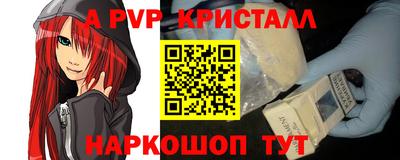 эйфоретик Севастополь