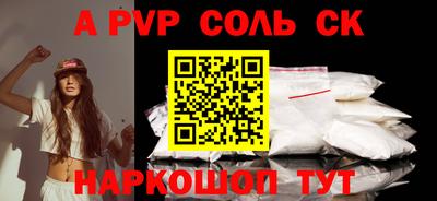 кристаллы Северобайкальск