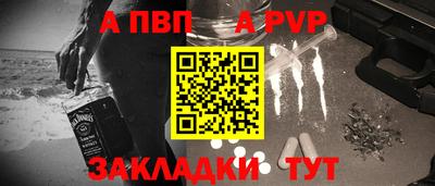 эйфоретик Севастополь