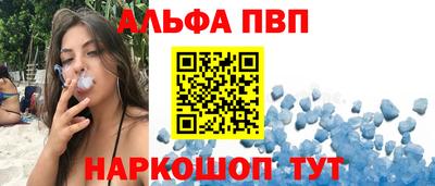 эйфоретик Севастополь