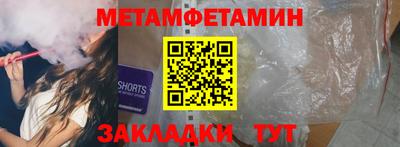 эйфоретик Севастополь