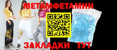 эйфоретик Севастополь