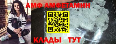 кристаллы Северобайкальск