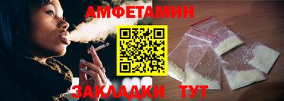 эйфоретик Севастополь