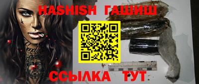 кристаллы Северобайкальск