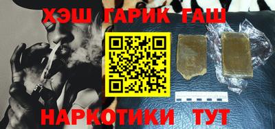кристаллы Северобайкальск