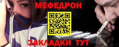 кристаллы Северобайкальск