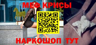 кристаллы Северобайкальск