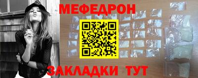 кристаллы Северобайкальск