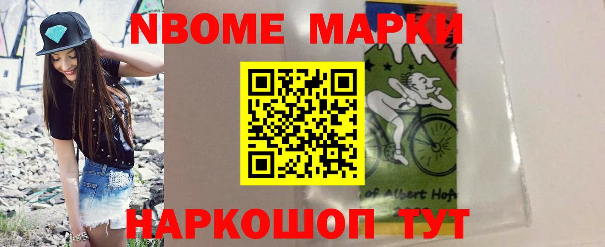 ЛСД экстази ecstasy Бердск