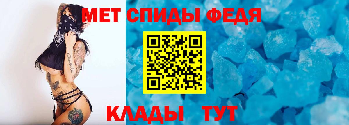 Метамфетамин винт  Метамфетамин винт  МЕТАМФЕТАМИН  Вход с VPN  Бердск 